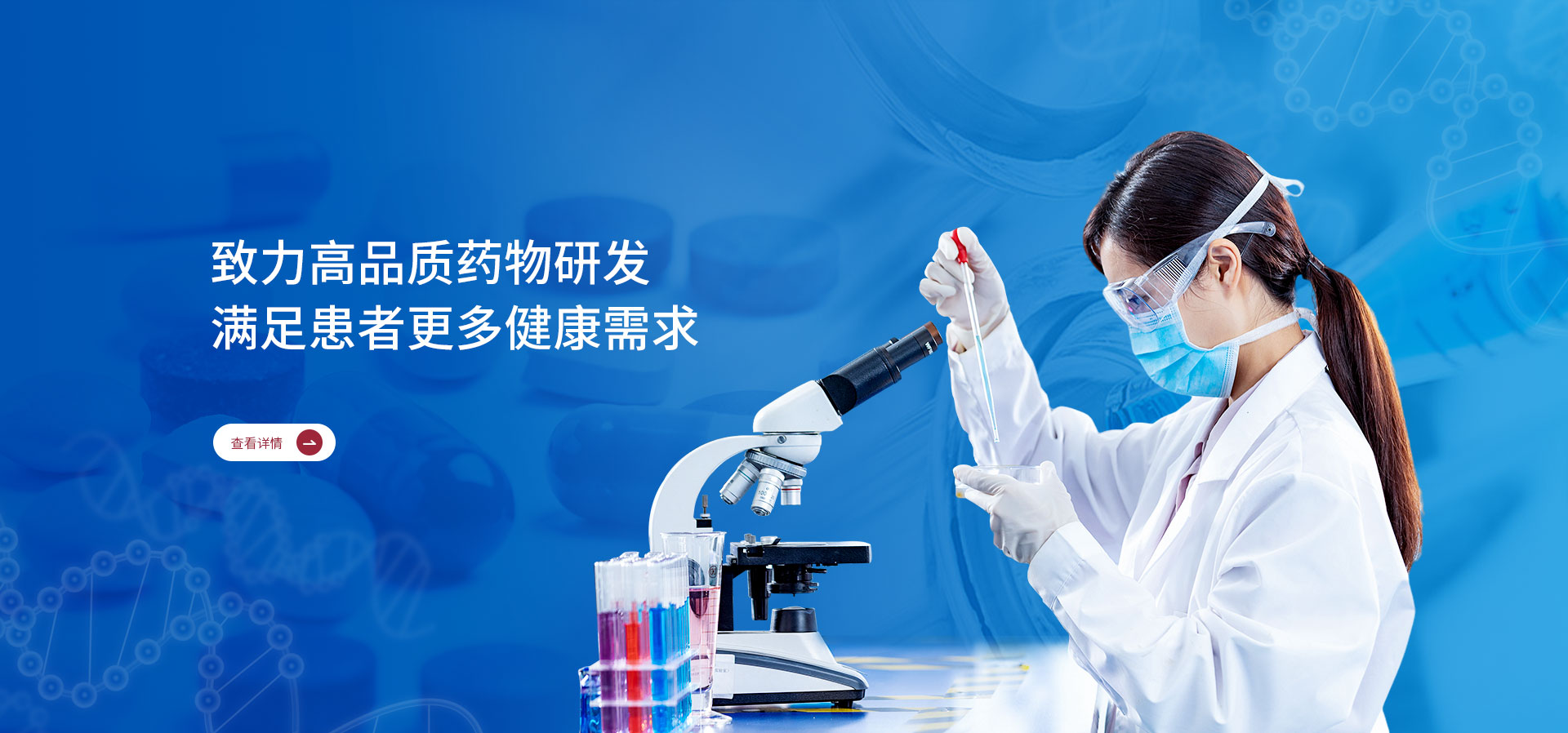 關于中嘉
