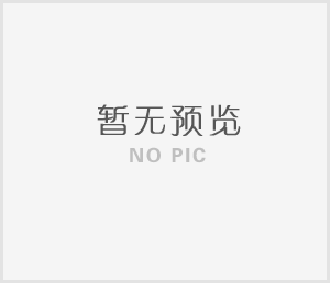 關于推薦第一屆湖南藥學科技獎申報項目的公示